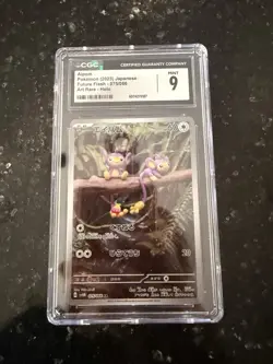 2023 POKEMON FUTURE FLASH ART RARE HOLO JPN #075/066 AIPOM CGC 9 MINT - Image 1
