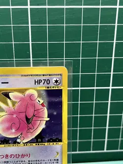 Clefable Holo Pokemon e-Card Series Aquapolis japanese - Image 3