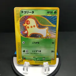 MP Chikorita 003/018 McDonald's e Promo Holo Rare Japanese Card Pokemon TCG - Image 1