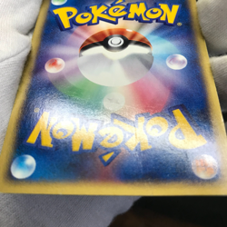 MP Chikorita 003/018 McDonald's e Promo Holo Rare Japanese Card Pokemon TCG - Image 4