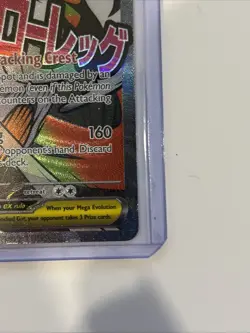 Mega Scrafty Ex 270/217 Mega Attack Rare Pokemon Card Near Mint MAR - Image 4