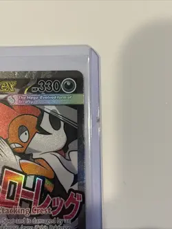 Mega Scrafty Ex 270/217 Mega Attack Rare Pokemon Card Near Mint MAR - Image 5
