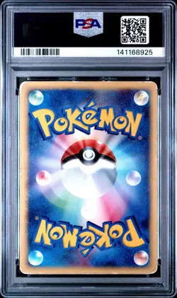 PSA 1 Charmander 004/018 McDonald's 2002 Japanese Promo Holo Pokemon Card - Image 2