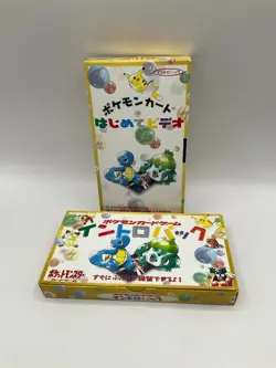 1999 Pokemon Japanese Intro Pack Box and VHS *NO CARDS* - Image 1