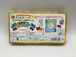 1999 Pokemon Japanese Intro Pack Box and VHS *NO CARDS* - Image 3