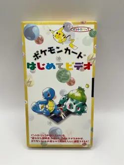 1999 Pokemon Japanese Intro Pack Box and VHS *NO CARDS* - Image 5