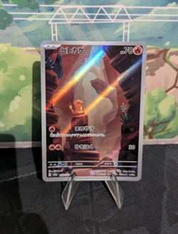 *RARE* Charmander 168/165 Scarlet & Violet SV2A Japanese Pokemon Card AR *M/NM* - Image 1