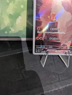 *RARE* Charmander 168/165 Scarlet & Violet SV2A Japanese Pokemon Card AR *M/NM* - Image 3
