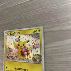 Pikachu Promo 224/SM-P Pokemon Center 20th Anniversary Japanese Card used - Image 2