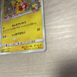Pikachu Promo 224/SM-P Pokemon Center 20th Anniversary Japanese Card used - Image 3