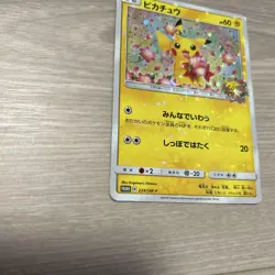 Pikachu Promo 224/SM-P Pokemon Center 20th Anniversary Japanese Card used - Image 5