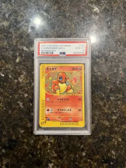 2002 POKEMON JAPANESE CHARMANDER-HOLO MCDONALD PSA 10 - Image 1