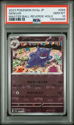 2023 Pokemon Japanese Sv2A 151 Gengar Master Ball Reverse Holo #094 PSA 10 - Image 1