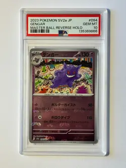 2023 Pokemon Japanese Sv2A 151 Gengar Master Ball Reverse Holo #094 PSA 10 - Image 3