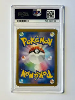 2023 Pokemon Japanese Sv2A 151 Gengar Master Ball Reverse Holo #094 PSA 10 - Image 4