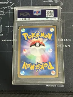 2009 POKEMON JPN SOULSILVER COLLECTION 1ST EDITION #023 GYARADOS-HOLO PSA 9 MINT - Image 2