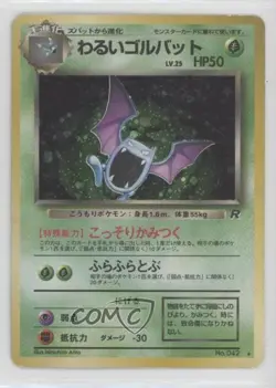 Dark Golbat Holo Japanese Pokemon Rocket Gang #042 1997 - Image 1