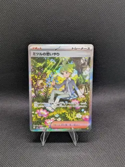 Wally's Compassion Mega Symphonia Special Art Rare #91/63 Japanese Pokemon - Image 1