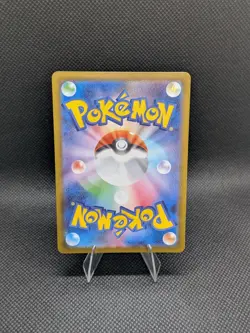 Wally's Compassion Mega Symphonia Special Art Rare #91/63 Japanese Pokemon - Image 2