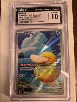 Psyduck #199 (Pokemon Japanese Mega Dream Ex) PSA 10 Gem Mint - Image 1
