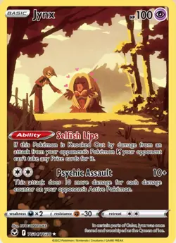 2022 Pokemon Silver Tempest Complete Your Set/Pick Card **Trainer Gallery** M/NM - Image 5