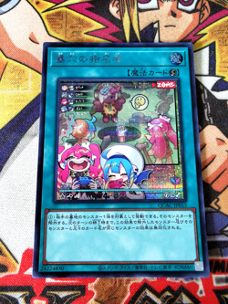 Called by the Grave *ART 2* qcac-jp015 (NEW) Secret Rare Yu-Gi-Oh! - Image 1