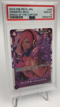 2023 ONE PIECE JAPAN Card VINSMOKE REIJU OP06-069 WINGS OF THE CAPTAIN PSA 10 - Image 1