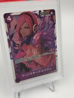 2023 ONE PIECE JAPAN Card VINSMOKE REIJU OP06-069 WINGS OF THE CAPTAIN PSA 10 - Image 3