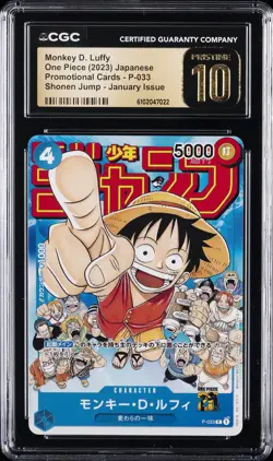 2023 ONE PIECE JPN #P-033 MONKEY D. LUFFY CGC 10 PERFECT - Image 1