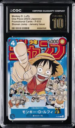 2023 ONE PIECE JPN #P-033 MONKEY D. LUFFY CGC 10 PERFECT - Image 1