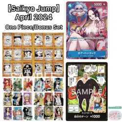 [NEW]ONE PIECE Saikyo Jump 2024 Bonus Set IMAGINE WANTED original Mini card game - Image 1