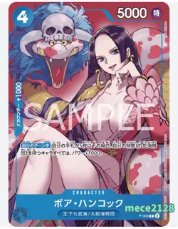 [NEW]ONE PIECE Saikyo Jump 2024 Bonus Set IMAGINE WANTED original Mini card game - Image 3