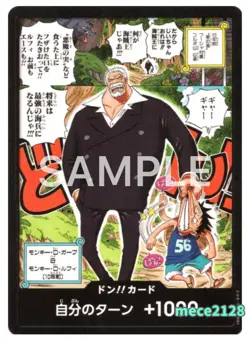 [NEW]ONE PIECE Saikyo Jump 2024 Bonus Set IMAGINE WANTED original Mini card game - Image 4