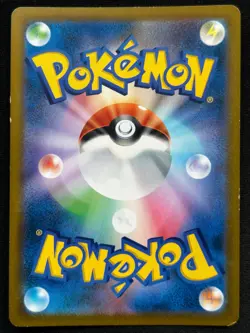 JOLTEON 193/184 S8B VMAX CLIMAX CHR FULL ART RARE POKEMON JAPANESE HOLO CARD - Image 2