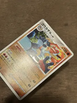 LP Infernape 1st Edition 060/092 Stormfront Holo 2008 Japanese Pokemon Card - Image 2