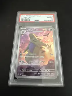 PSA 10 POKEMON 2023 Japanese SV2D TYRANITAR Art Rare #079 Gem Mint Card - Image 1