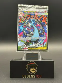 SEALED Mega Charizard X ex MEP 023 & Oricorio ex 024 SIR Pokemon TCG UPC Promo C - Image 1