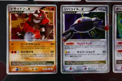 LP/MP JAPANESE Pokemon LV.X HONCHKROW+RHYPERIOR+MAGNEZONE Holo Card DP DP4 DP5#2 - Image 4