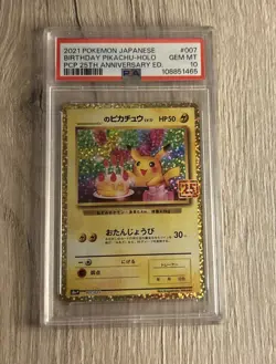 Pokemon Birthday Pikachu 007/025 25th Anniversary Japanese PSA 10 GEM MINT - Image 1