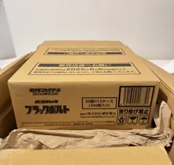 Pokemon Black Bolt Booster Box Sealed Case (12 boxes) UK Seller In Hand ✅ - Image 1