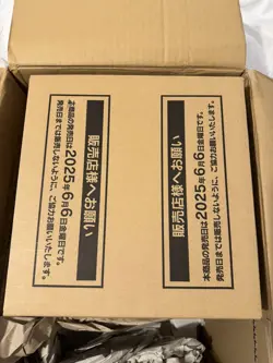 Pokemon Black Bolt Booster Box Sealed Case (12 boxes) UK Seller In Hand ✅ - Image 2