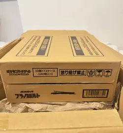Pokemon Black Bolt Booster Box Sealed Case (12 boxes) UK Seller In Hand ✅ - Image 3