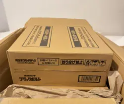 Pokemon Black Bolt Booster Box Sealed Case (12 boxes) UK Seller In Hand ✅ - Image 4