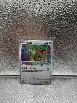 Rayquaza 093/115 Amazing Rare Holo CS2aC Simplified Chinese - NM - Pokemon TCG - Image 1