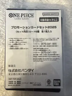 One Piece Mcdonald's 2025 Promo Card Game Complete Set Japanese [Sealed/NM] - Image 2