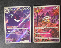 IN STOCK 2025 2Pcs Pokemon S-Chinese Gem Pack Vol.3 CBB3C Exclusive Set NM - Image 1