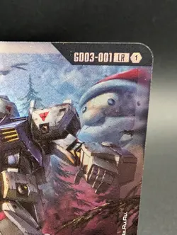 Gundam NT-1 - GD03-001 LR Gundam Card Game TCG Steel Requiem - Image 2