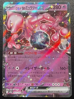 Pokemon Japanese Mega Dream Ex Cards Dragonite Ex Lucario and More - Image 4
