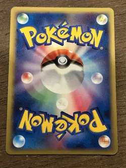 LP Porygon-Z DPBP#167 Holo Rare DP4 Japanese Pokemon Card Vintage - Image 3