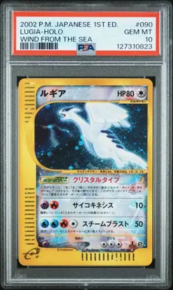 Pokemon Japanese Wind of The Sea Crystal Lugia PSA 10 1st Edition - Image 1